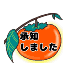 〈秋の毎日〉を楽しく過ごそう（個別スタンプ：5）