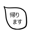 アフターファイブのお知らせ（個別スタンプ：1）