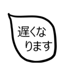 アフターファイブのお知らせ（個別スタンプ：2）