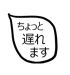 アフターファイブのお知らせ（個別スタンプ：3）