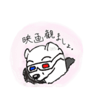 まさみオコジョ先輩（個別スタンプ：10）