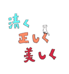 まさみオコジョ先輩（個別スタンプ：14）