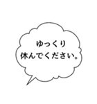 普段使い＆ビジネスにも使える吹き出し1（個別スタンプ：11）