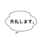 普段使い＆ビジネスにも使える吹き出し1（個別スタンプ：13）