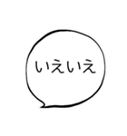 普段使い＆ビジネスにも使える吹き出し1（個別スタンプ：16）