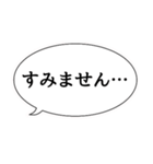 普段使い＆ビジネスにも使える吹き出し1（個別スタンプ：22）