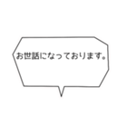 普段使い＆ビジネスにも使える吹き出し1（個別スタンプ：26）