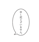 普段使い＆ビジネスにも使える吹き出し1（個別スタンプ：27）