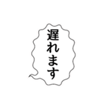 普段使い＆ビジネスにも使える吹き出し1（個別スタンプ：30）