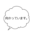 普段使い＆ビジネスにも使える吹き出し1（個別スタンプ：31）