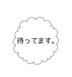 普段使い＆ビジネスにも使える吹き出し1（個別スタンプ：32）