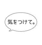 普段使い＆ビジネスにも使える吹き出し1（個別スタンプ：33）