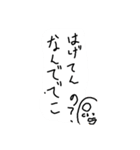 テル×餌（個別スタンプ：2）