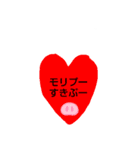 テル×餌（個別スタンプ：3）