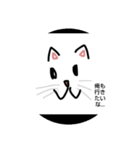 テル×餌（個別スタンプ：8）