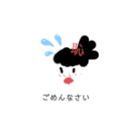女性専用スタンプ（個別スタンプ：19）