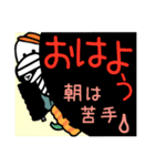 ハロウィンスタンプでメッセージ（個別スタンプ：12）