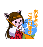 JKと巫女とニャンコ（個別スタンプ：1）