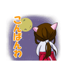 JKと巫女とニャンコ（個別スタンプ：2）
