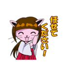 JKと巫女とニャンコ（個別スタンプ：4）