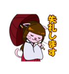 JKと巫女とニャンコ（個別スタンプ：5）
