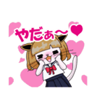 JKと巫女とニャンコ（個別スタンプ：11）