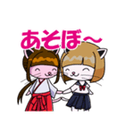 JKと巫女とニャンコ（個別スタンプ：18）