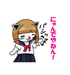 JKと巫女とニャンコ（個別スタンプ：19）