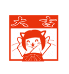 JKと巫女とニャンコ（個別スタンプ：23）
