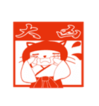 JKと巫女とニャンコ（個別スタンプ：24）