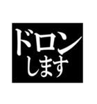 もはや死語という言葉が死語w【死語特集】（個別スタンプ：23）