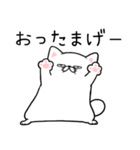 もこもこ・もこにゃん ダジャレ・死語（個別スタンプ：23）