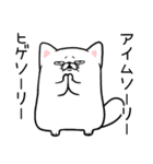 もこもこ・もこにゃん ダジャレ・死語（個別スタンプ：31）