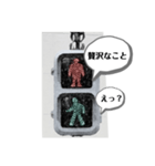 信号のふたり（個別スタンプ：1）