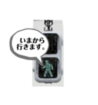 信号のふたり（個別スタンプ：2）