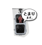 信号のふたり（個別スタンプ：4）