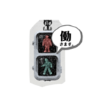 信号のふたり（個別スタンプ：7）
