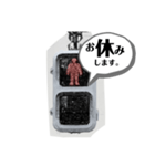 信号のふたり（個別スタンプ：8）