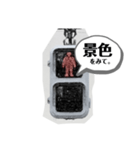 信号のふたり（個別スタンプ：10）