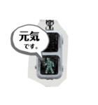 信号のふたり（個別スタンプ：11）