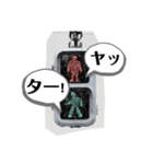 信号のふたり（個別スタンプ：20）