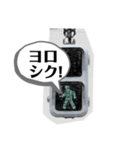 信号のふたり（個別スタンプ：22）