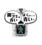 信号のふたり（個別スタンプ：26）
