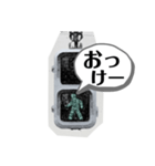 信号のふたり（個別スタンプ：28）