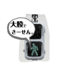 信号のふたり（個別スタンプ：30）