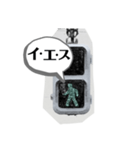 信号のふたり（個別スタンプ：31）