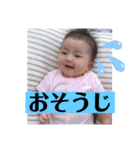 yuna 日常（個別スタンプ：7）