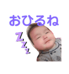 yuna 日常（個別スタンプ：8）
