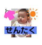 yuna 日常（個別スタンプ：10）