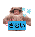 yuna 日常（個別スタンプ：18）